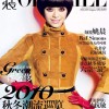 Yao Chen LOfficiel China August 2010